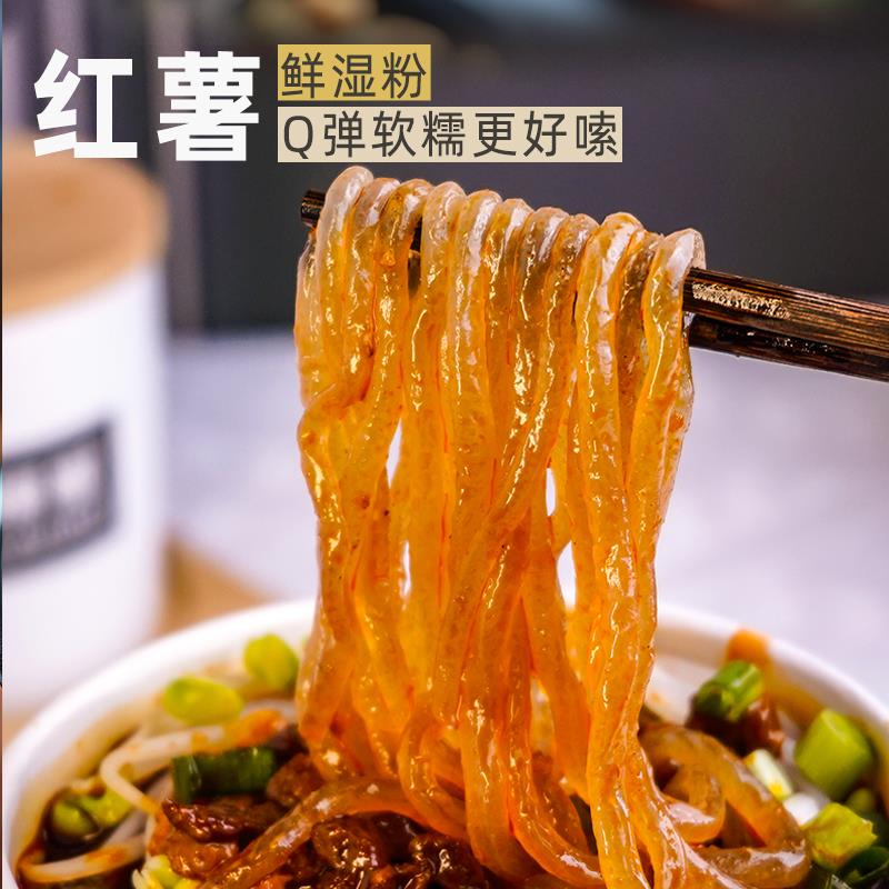 粗粉界的天花板！这碗招牌粗粉让我一口入魂！真的太香了