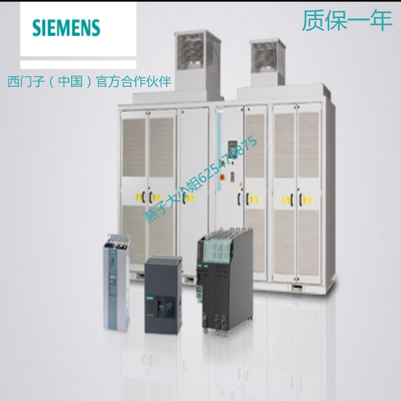 全新6SE7022-6EC61/6TC61-Z &amp; 6SE7023-4EC61/4TC61-Z 西门子变频器：工业控制的革新利器，你不可不知的秘密武器！