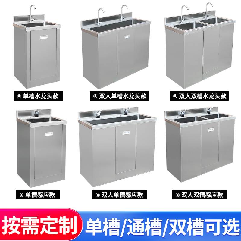 304不锈钢医用净化洗手池：医院清洁新标配，定制你的专属洁净空间