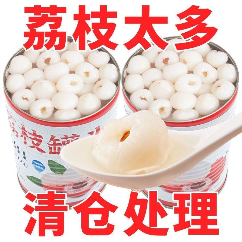吃荔枝对身体有哪些好处？营养价值高不高？