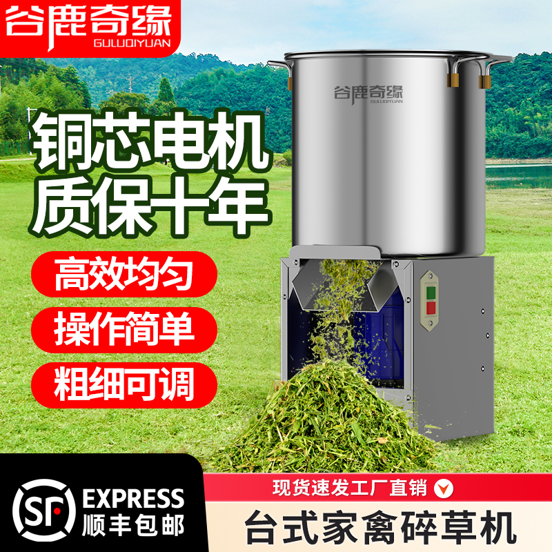 大功率青贮饲料神器！81600W抽气泵真香警告！养牛人闭眼入！