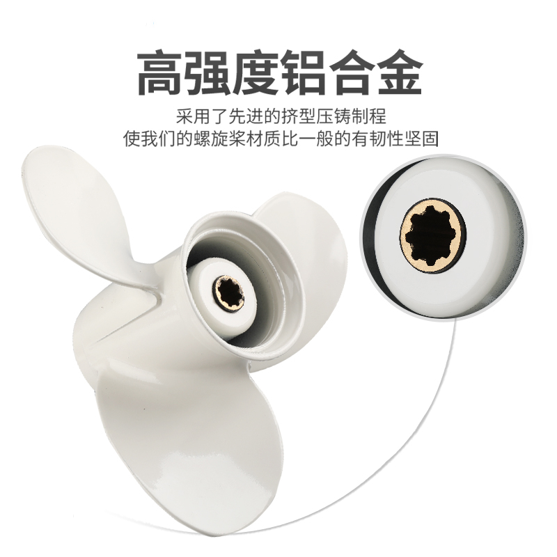 POLASTORM铝合金船用螺旋桨：百胜PARSUN船外机的最佳拍档，解锁水上新体验！