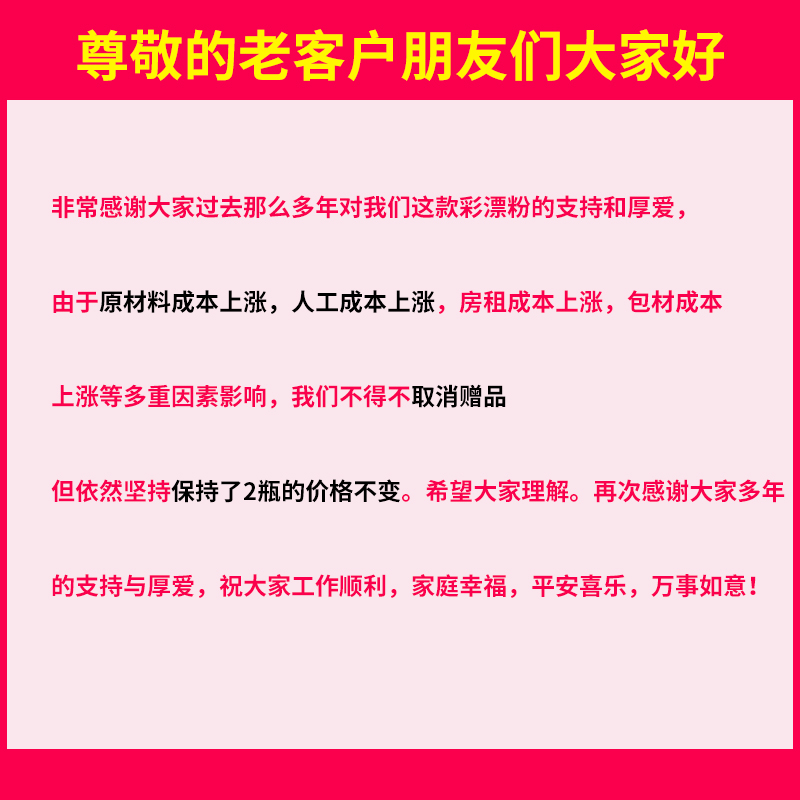 净安Cleafe去渍粉：奶茶店咖啡茶壶的救星，清洁神器大揭秘！✨