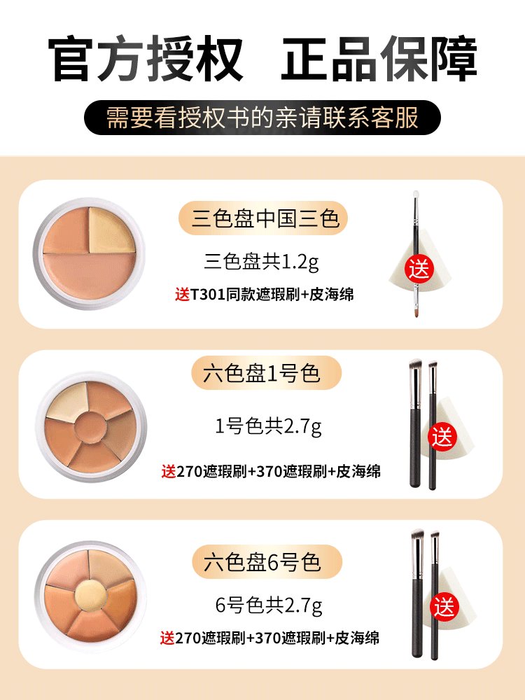 地板价！MAC六色遮瑕盘Light盘真能拯救黑眼圈？避坑指南+选购攻略来了
