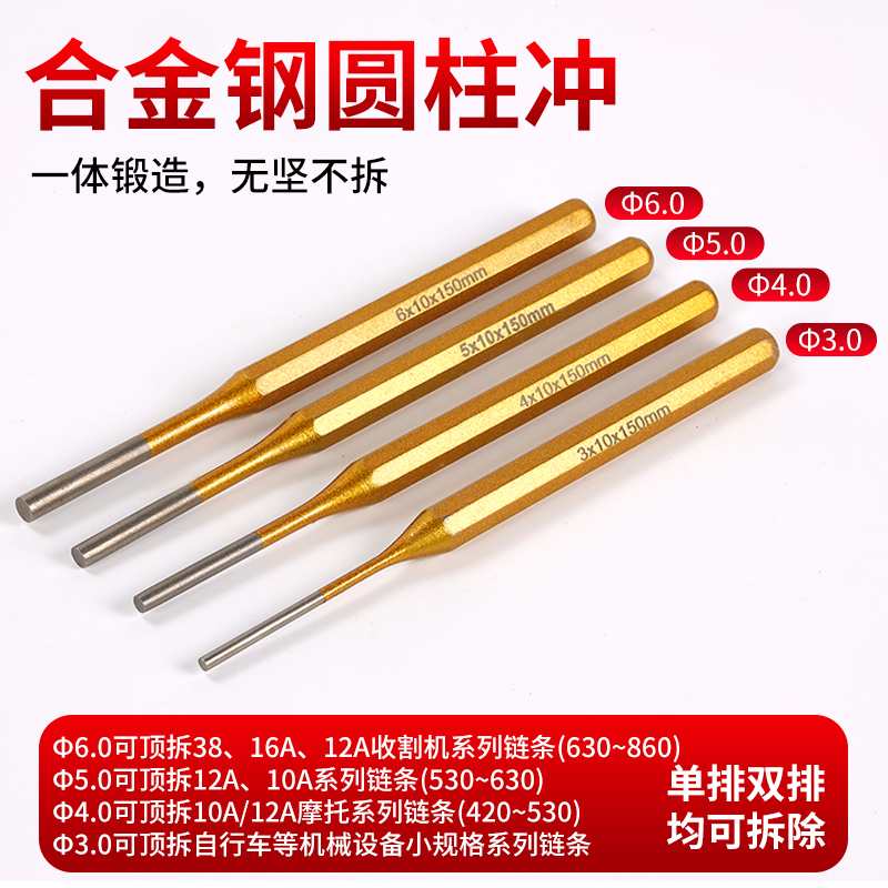 拆链神器大揭秘！轻松搞定摩托车链条，再也不怕拆卸难题！