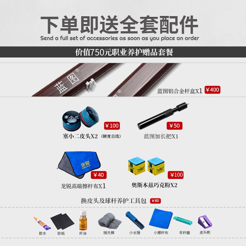 斯诺克台球新宠：塔里斯曼11mm皮头台球杆，精准控球的秘密武器！