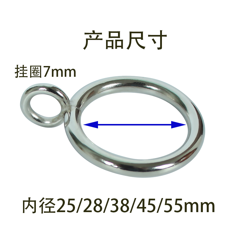 金属加粗窗帘挂钩环扣：浴室装饰升级，静音开启新生活！