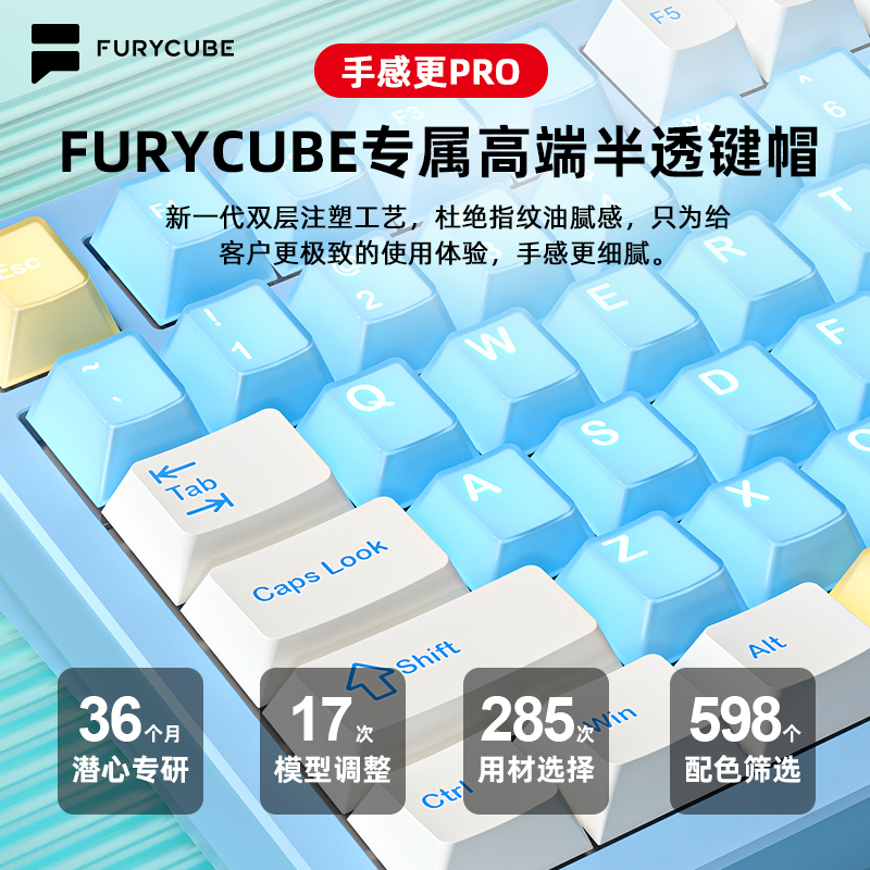 FURYCUBE F75PRO：铝坨坨无线三模游戏电竞Gasket结构办公神器，你值得拥有吗？