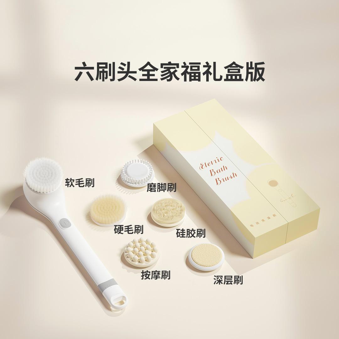 DOCO电动洗澡刷：告别搓澡烦恼，享受SPA级沐浴体验✨
