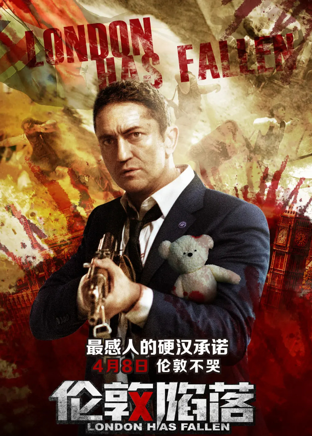 伦敦陷落 