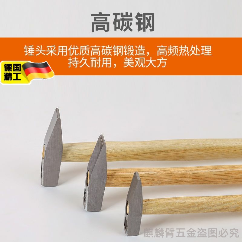 德国进口钳工锤：电工锤界的王者，迷你小锤子也能撬动大世界！