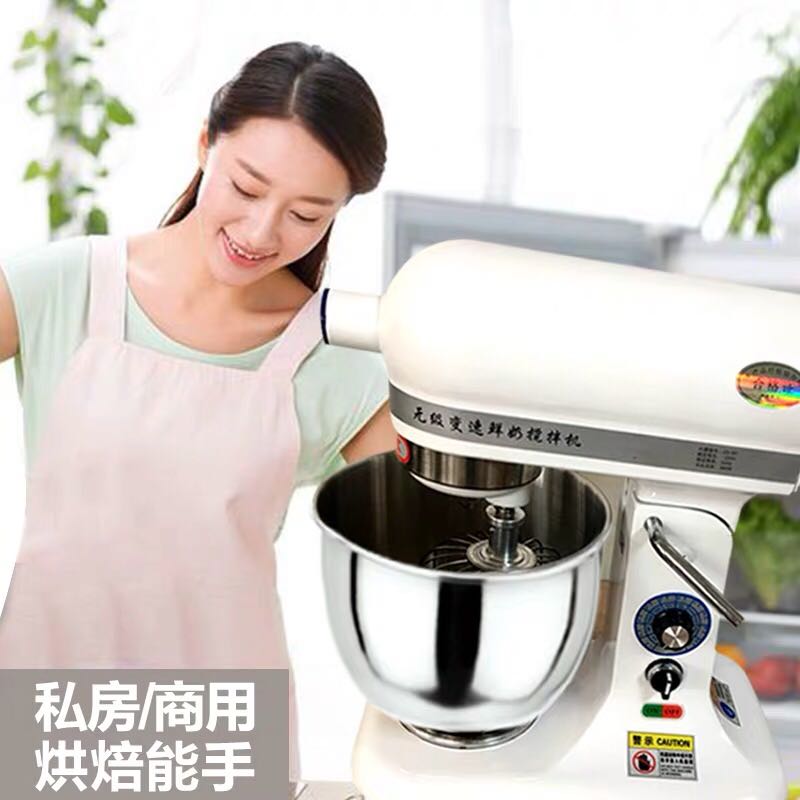 钻石峰峰涵麦7升鲜奶机奶油机打发机打蛋机打蛋器搅拌机奶盖机：厨房神器，解锁美味新境界！