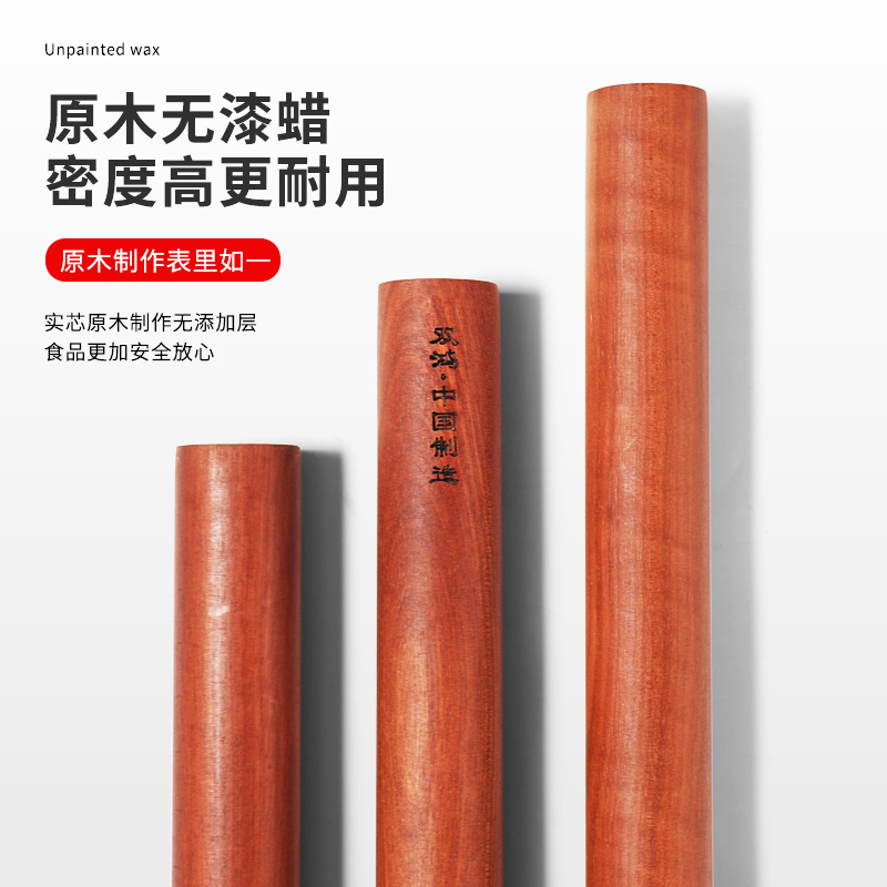 乌檀木擀面杖大号家用擀面条烘焙商用擀饺子皮专用神器！
