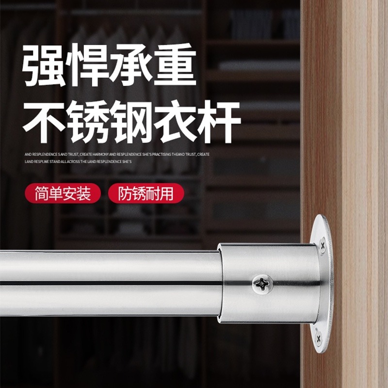 304不锈钢晾衣架：阳台生活新升级，告别繁琐晾晒难题！