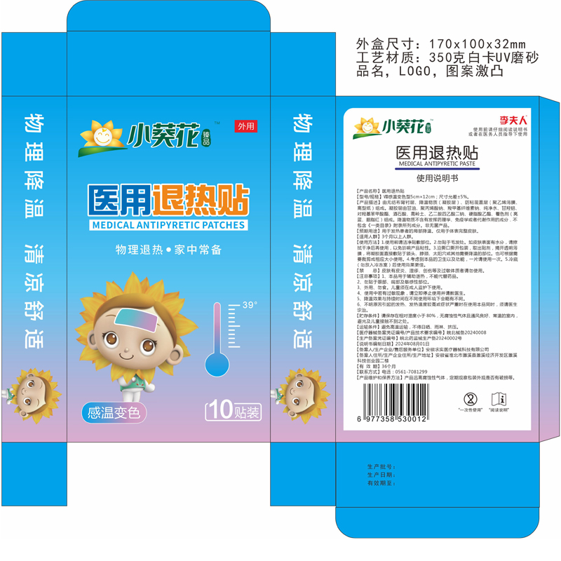 孕期宝典：孕经(图解怀孕每一天)，新手妈妈必备神器