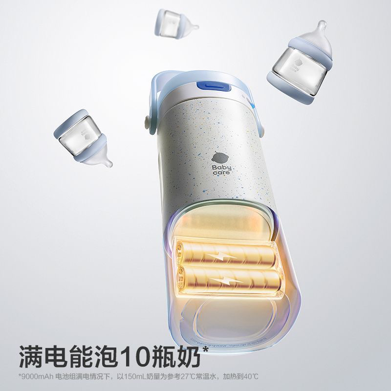 BabyCare便携式调奶器：宝宝出行必备神器，妈妈们的安心选择！