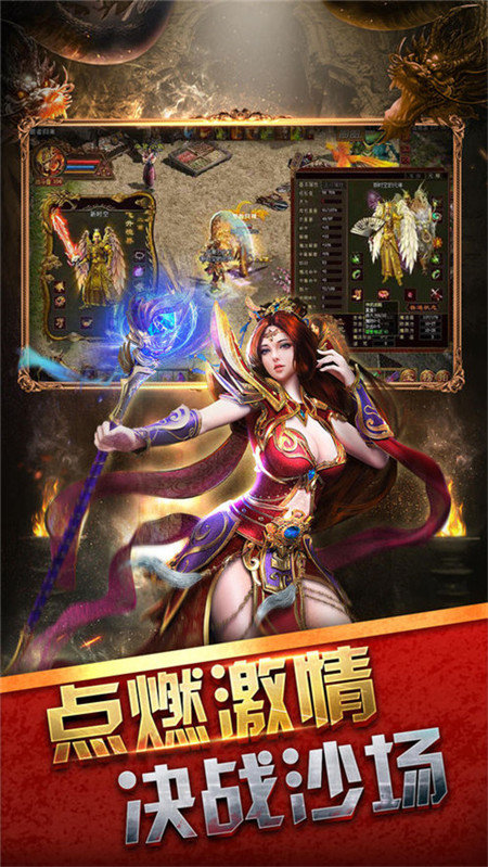 魔影赤血传奇手游官网版