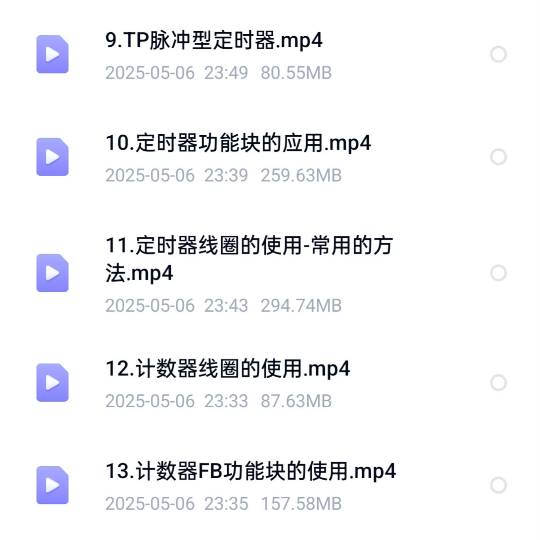 S46三菱FX5U系列ST语言高级课程，电子版视频教程，23讲全解锁！