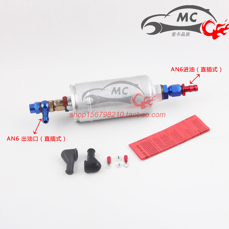 这款【新品】高压燃油泵0501-A能如何提升摩托车性能?