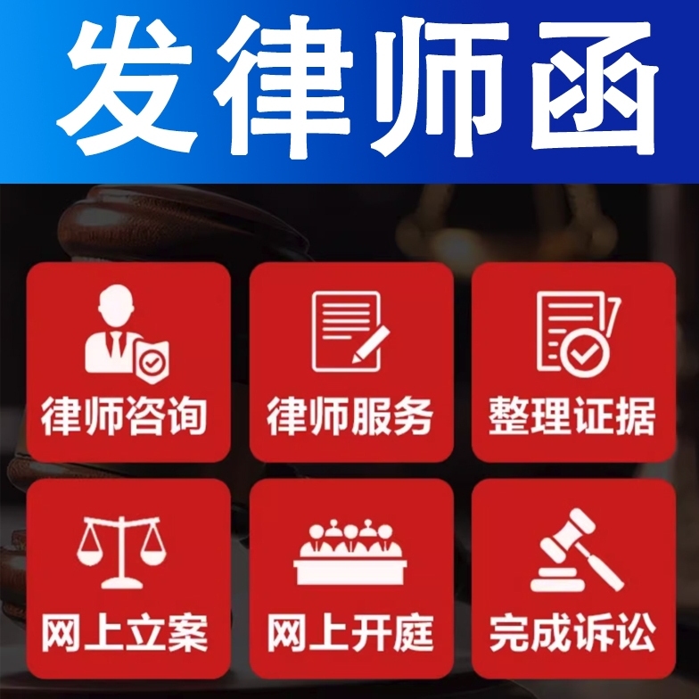 律师法律咨询立案服务全解析：从离婚协议书到劳动仲裁诉状，你需要知道的一切！