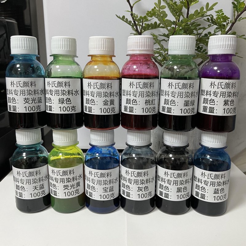 高浓度水性塑胶染色秘籍：解锁水亚克力PVC尼龙TPU树脂五金烤漆制品染色新境界