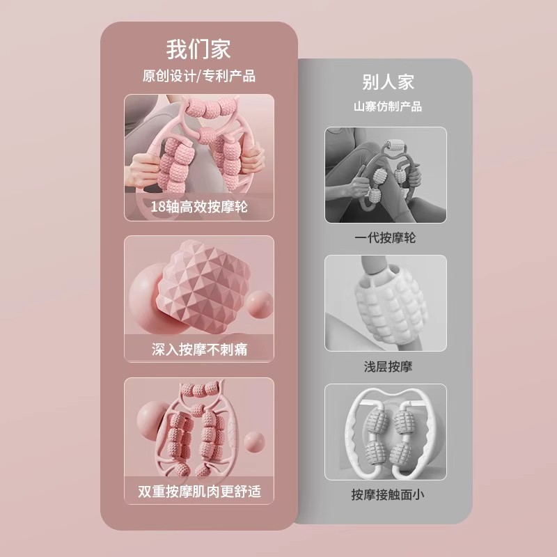 29轮腿部按摩器：告别疲劳，重塑美腿的秘密武器！