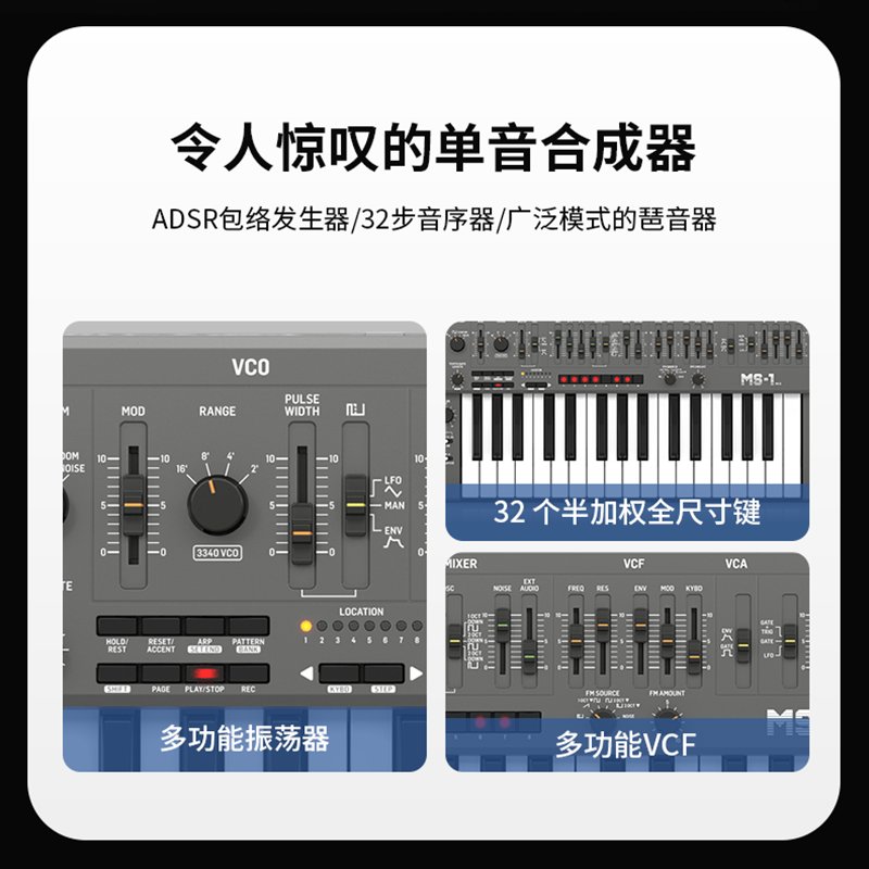 Behringer MS-1 MK II-GY合成器适合哪些音乐制作人？