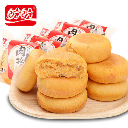 肉松饼真的绝了！早餐党必入！手撕传统糕点太香了