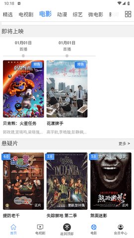 木瓜影院高清影院