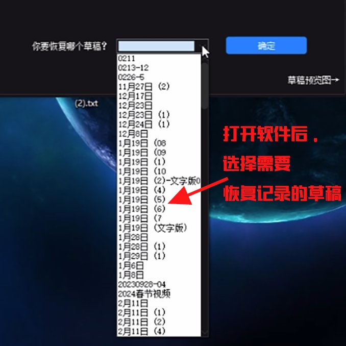 剪映电脑版时间线在哪？新手必看！超详细教程来了！