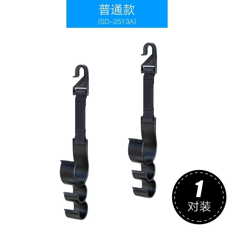 车载雨伞收纳架夹+SUV后备箱鱼竿固定神器+车内座椅背挂钩，车内收纳新升级！✨