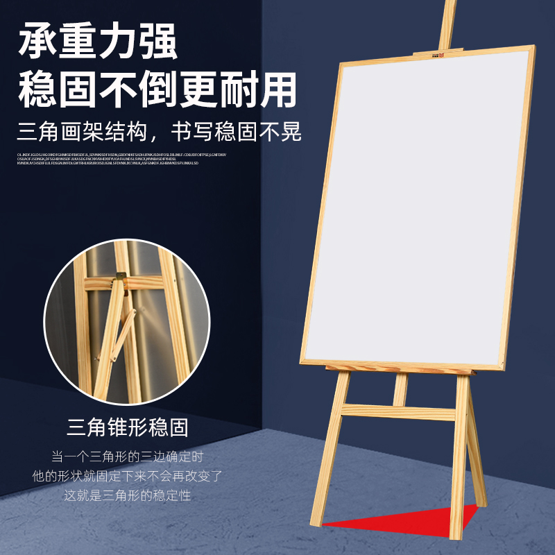 办公室新宠：木框白板，创意灵感的磁性展示台