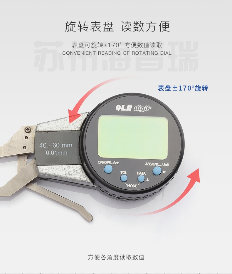 青海青量带表内卡规数显内卡规：精准测量，专业级工具新选择！️