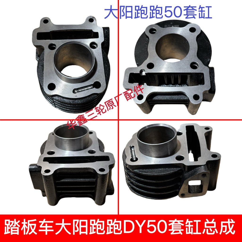 原装WR250F/YZ250F活塞环5NL-11603-00：摩托车发烧友必看的零件升级攻略！