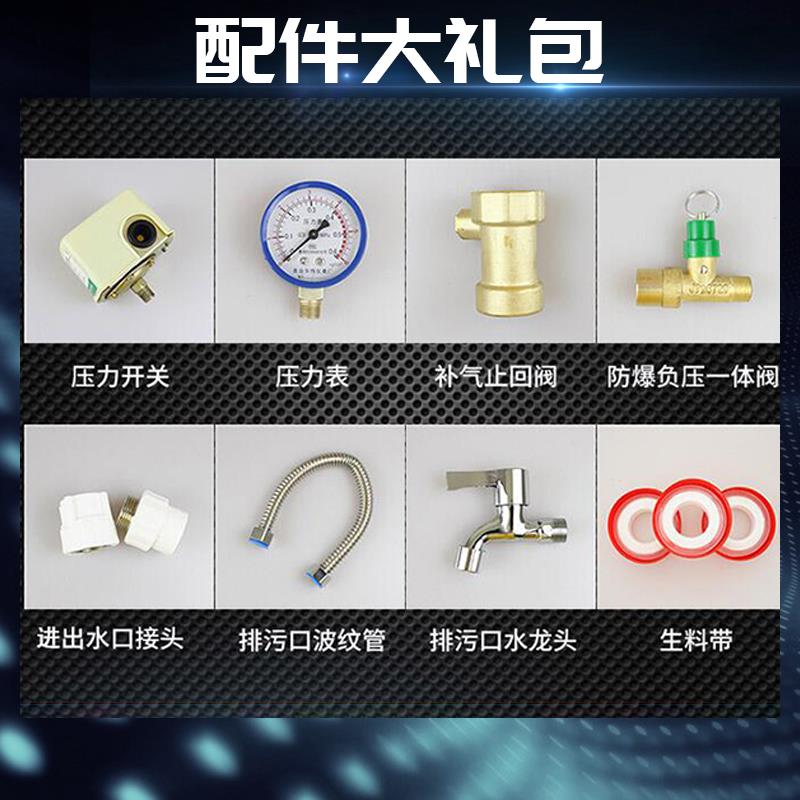 304不锈钢无塔供水压力罐：家庭用水的守护神，防寒防冻，安心无忧！