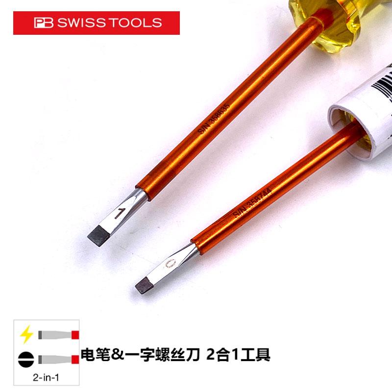 德国进口汽车测电笔LED试灯：点亮你的汽修之路