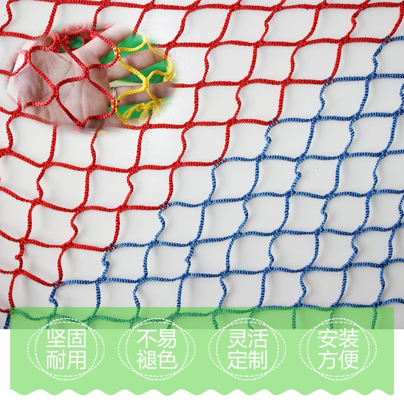 无结网体育场聚乙烯乒乓球场挂网：如何选择最合适的防护网？