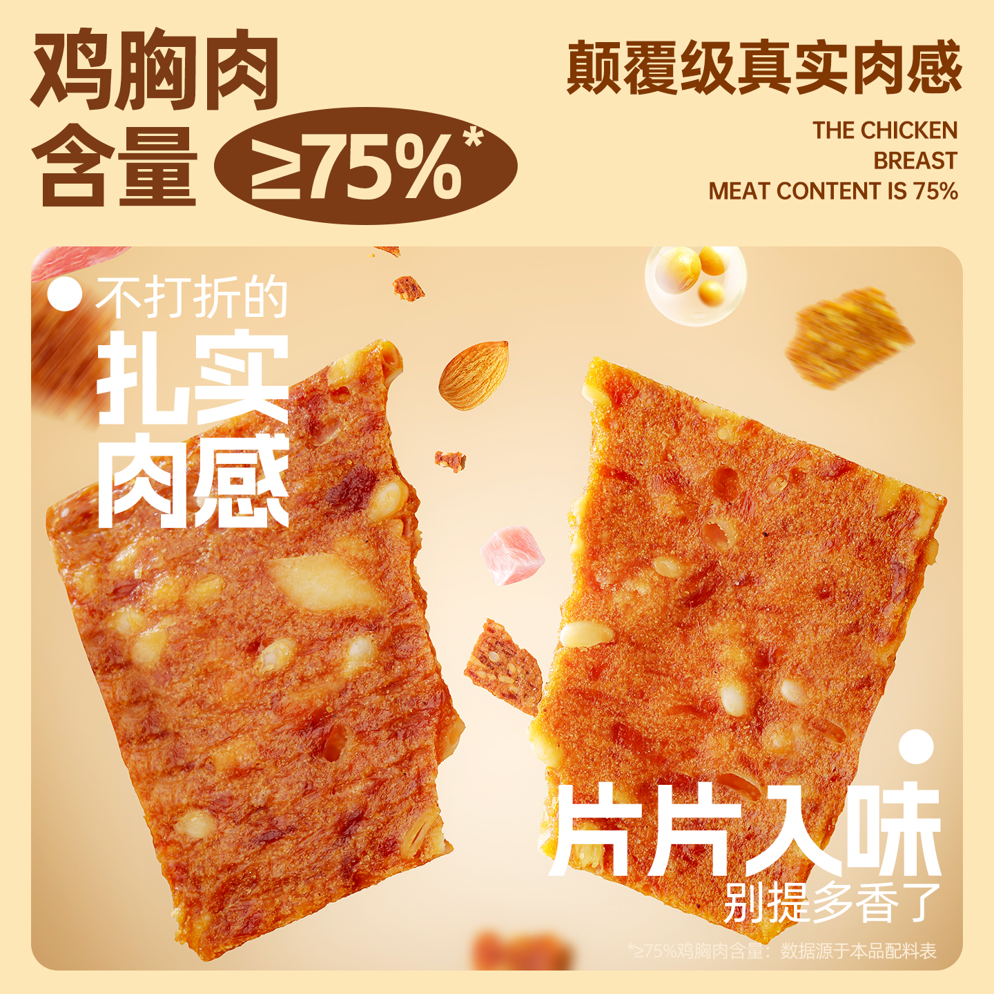 剑石AB型油条膨松剂：告别油腻，香酥脆爽，炸出童年记忆的味道！