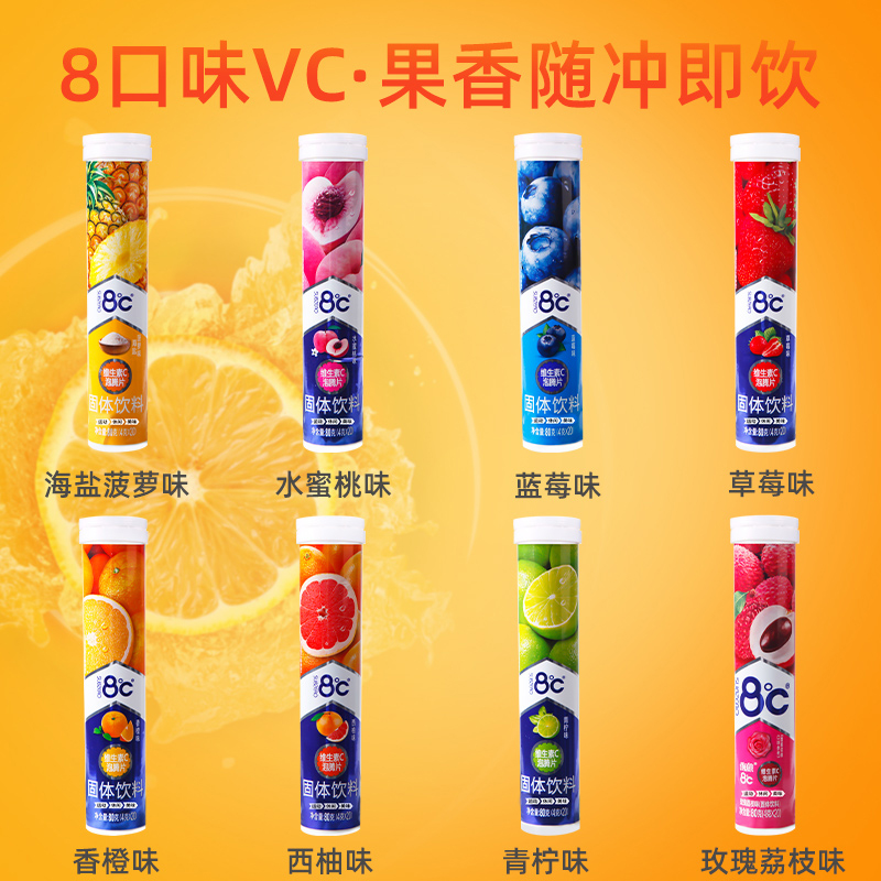 葡萄糖的秘密代码！化学符号告诉你它有多甜！糖果星球探索日记
