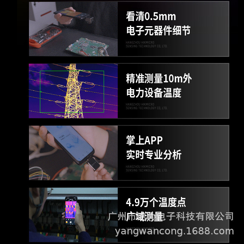 海康红外热像仪P20Max：工业测温新利器，WiFi手机操控，维修保养全攻略！