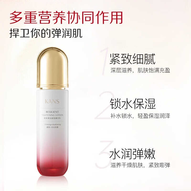 韩束的护肤品含激素吗？