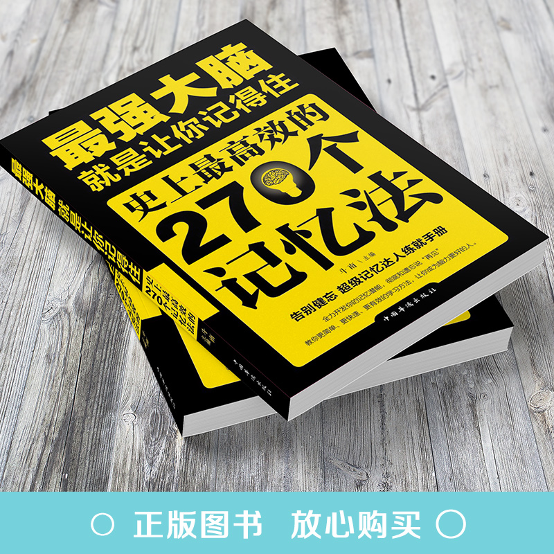 2025版百鸣教育新高中英语词汇：语境记忆+速记手册+音频，高效学习的秘密武器！