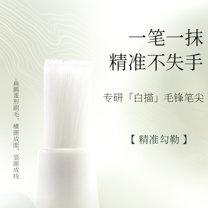 七夕礼物推荐｜尧光遮瑕小白笔：提亮泪沟黑眼圈，素颜也发光✨