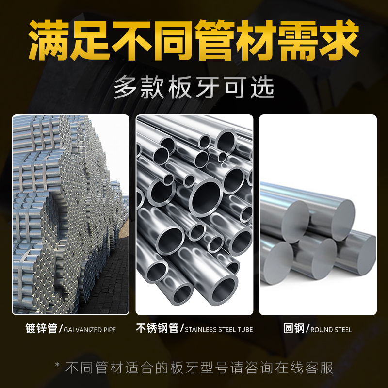 虎王套丝机板牙：专业级管道安装神器，轻松搞定各种尺寸！