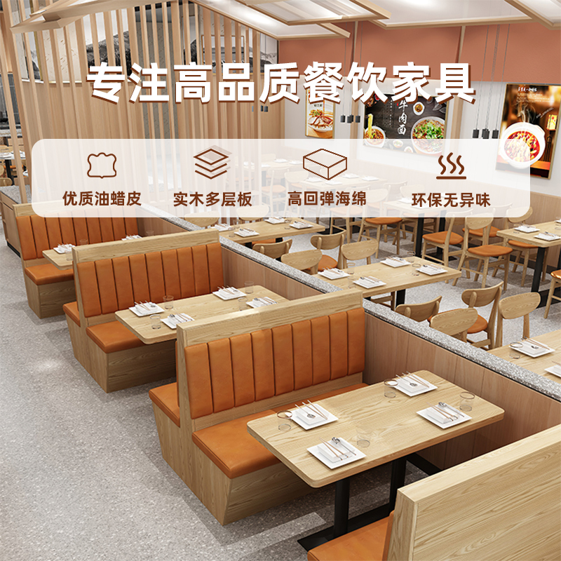 港式茶楼定制卡座沙发隔断储物实木咖啡西餐厅饮奶茶店桌椅无靠背，复古风情来袭！️