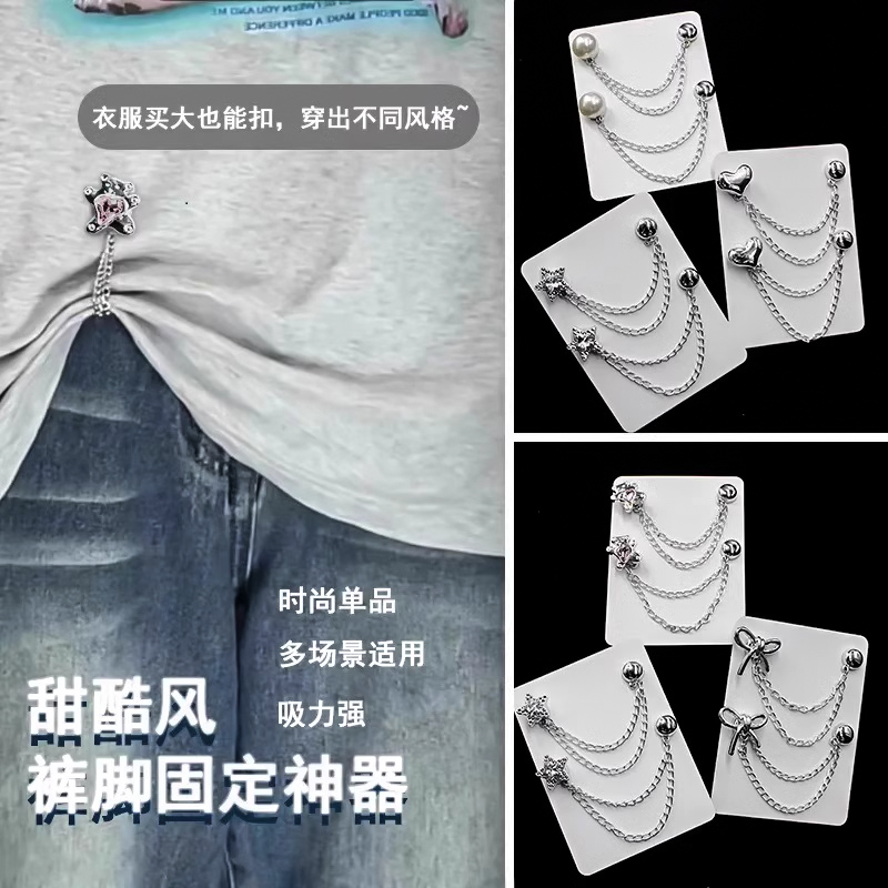 裤链老是滑下去怎么办啊女生？别再尴尬了！