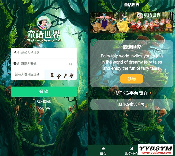 童话世界金融区块链区块宠物源码_附视频教程