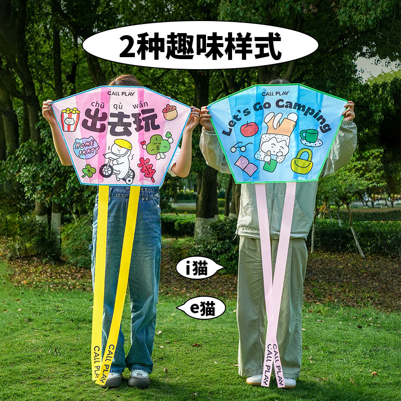 卡通初学者风筝儿童新款，让每个家庭都能轻松放飞梦想！