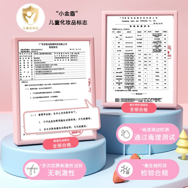儿童舞台妆必备！无毒安全粉底液，让宝宝光彩夺目✨
