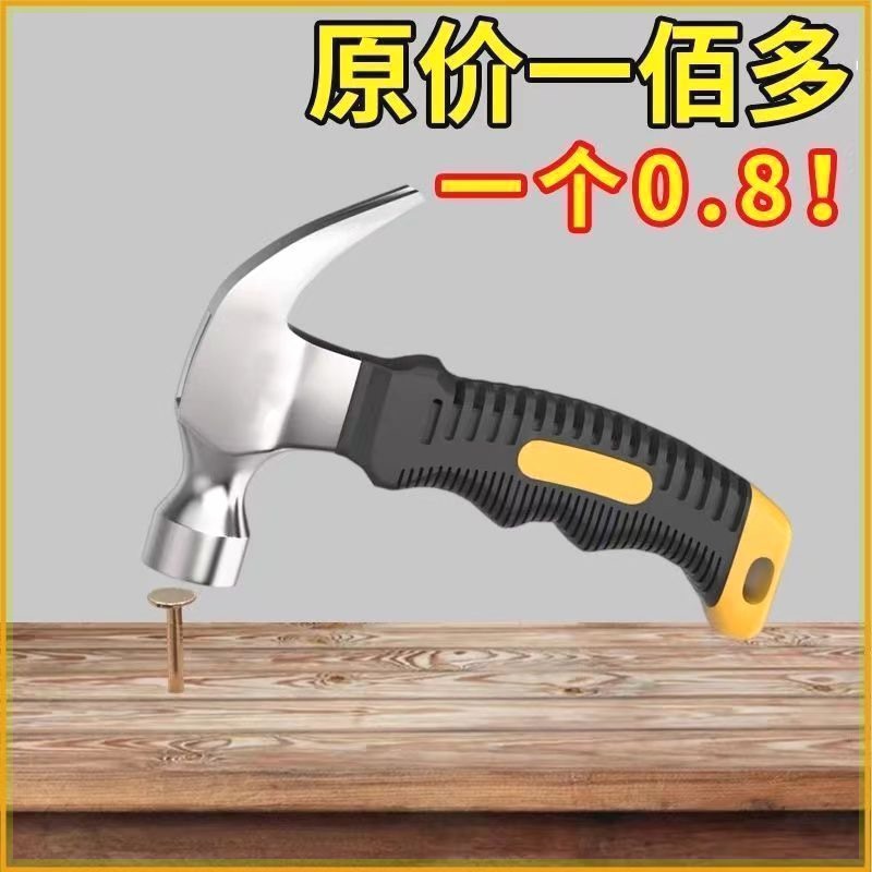 德国进口超硬羊角锤：电工必备神器，轻松搞定各种敲击任务！